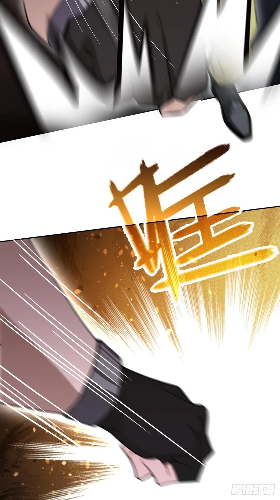 《诡异游戏：我靠亿万功德氪通关》第133话 各显神通 第14页