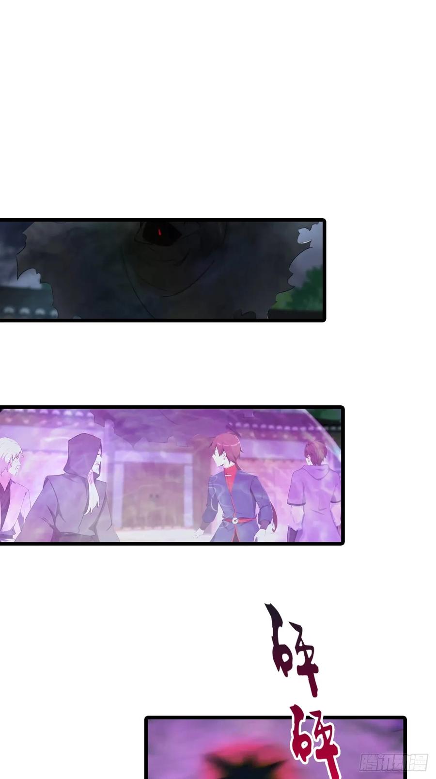 修仙归来在校园 第二季 - 第199话 勾魂使者 - 第23张图