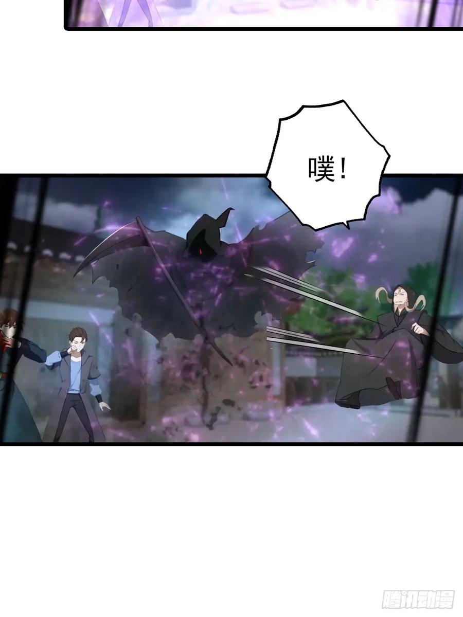 修仙归来在校园 第二季 - 第199话 勾魂使者 - 第27张图