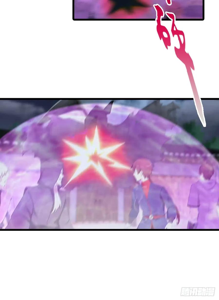 修仙归来在校园 第二季 - 第199话 勾魂使者 - 第24张图