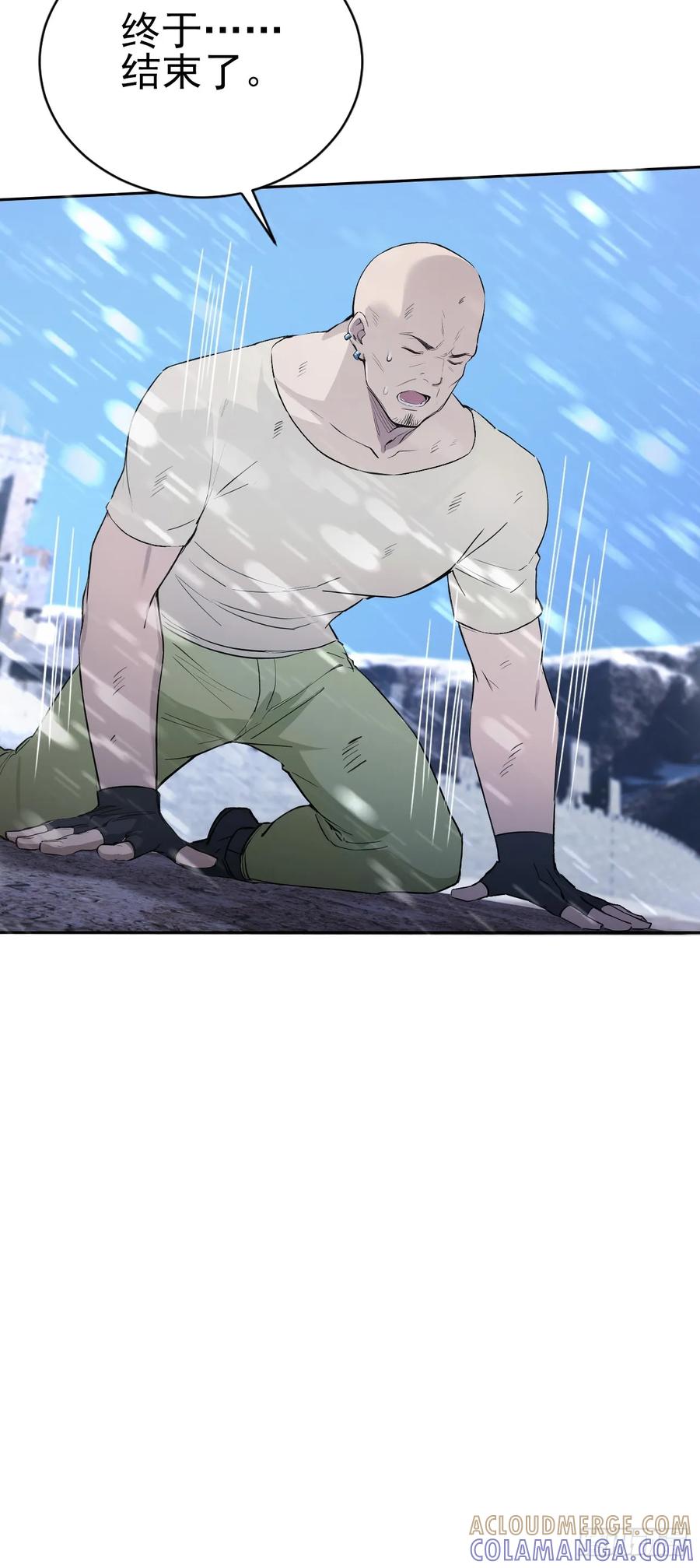 《诡异游戏：我靠亿万功德氪通关》第157话 一切的终焉 第28页