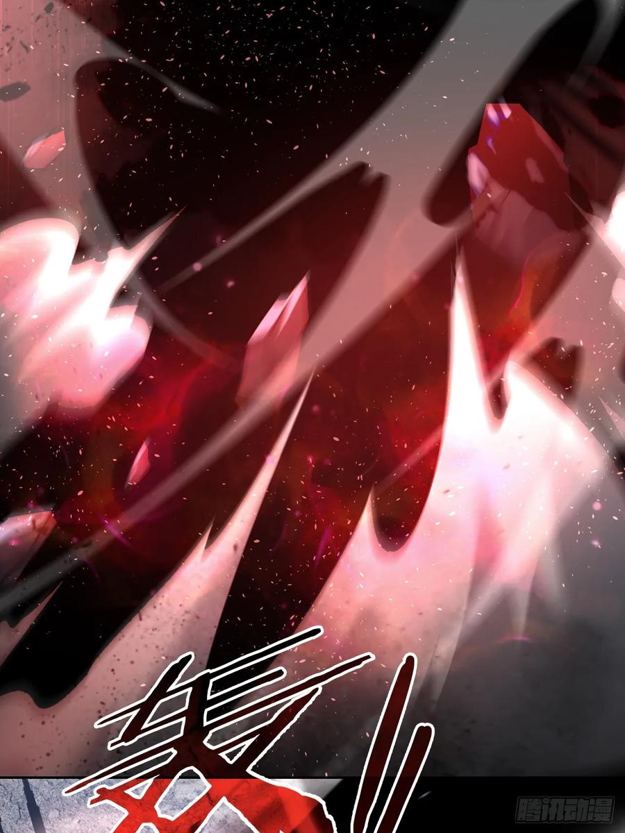 《诡异游戏：我靠亿万功德氪通关》第157话 一切的终焉 第23页