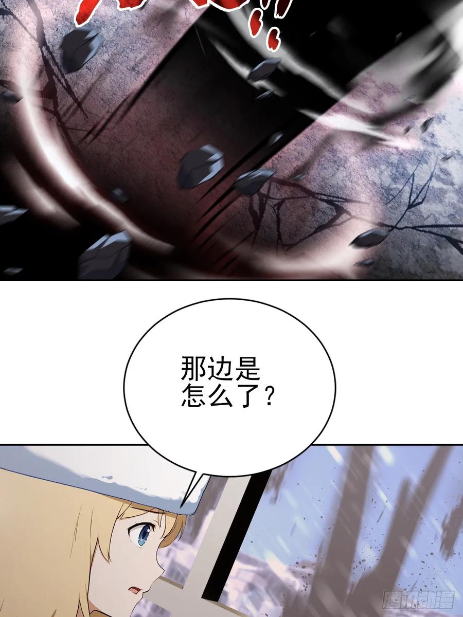 《诡异游戏：我靠亿万功德氪通关》第157话 一切的终焉 第24页
