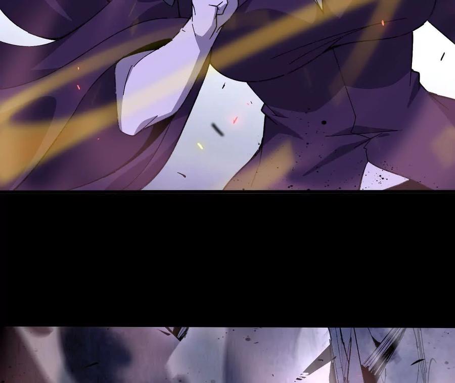勇者X女魔王 162 上路 第6页