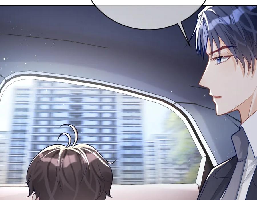《天降萌宝：霍爷请签收》第18话 我不是故意的 第71页