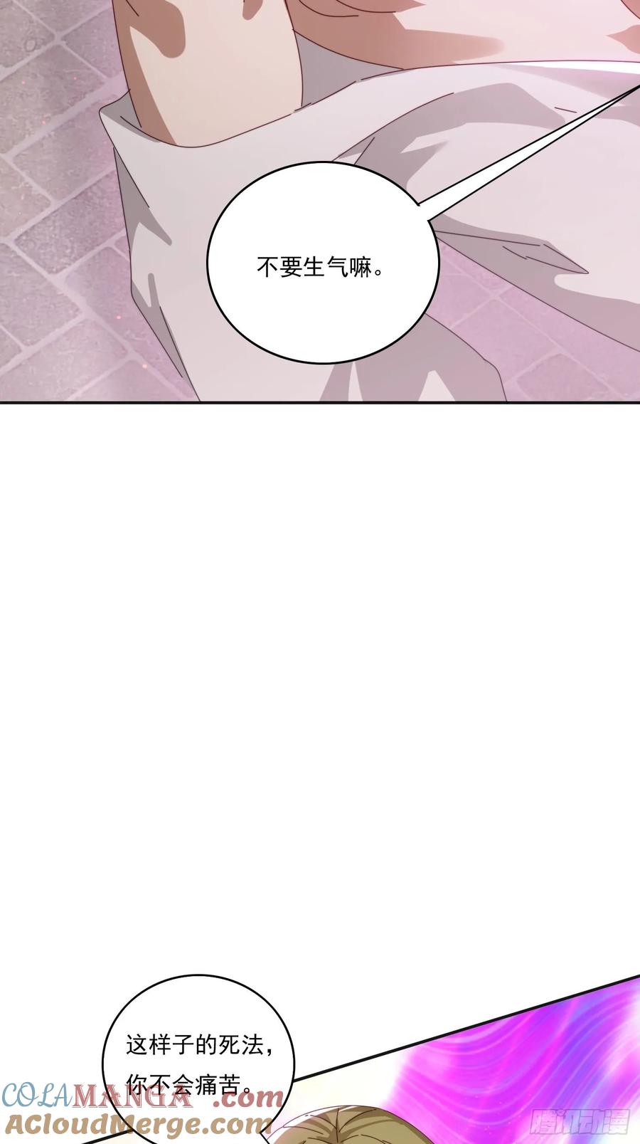 《签到九万年》180 折磨死 第49页
