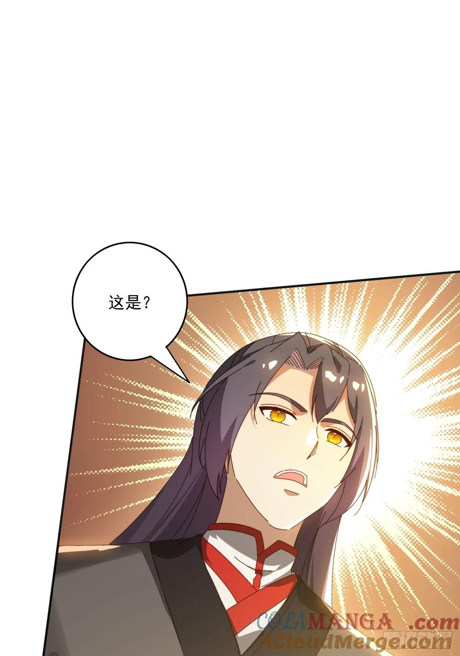 《签到九万年》180 折磨死 第31页
