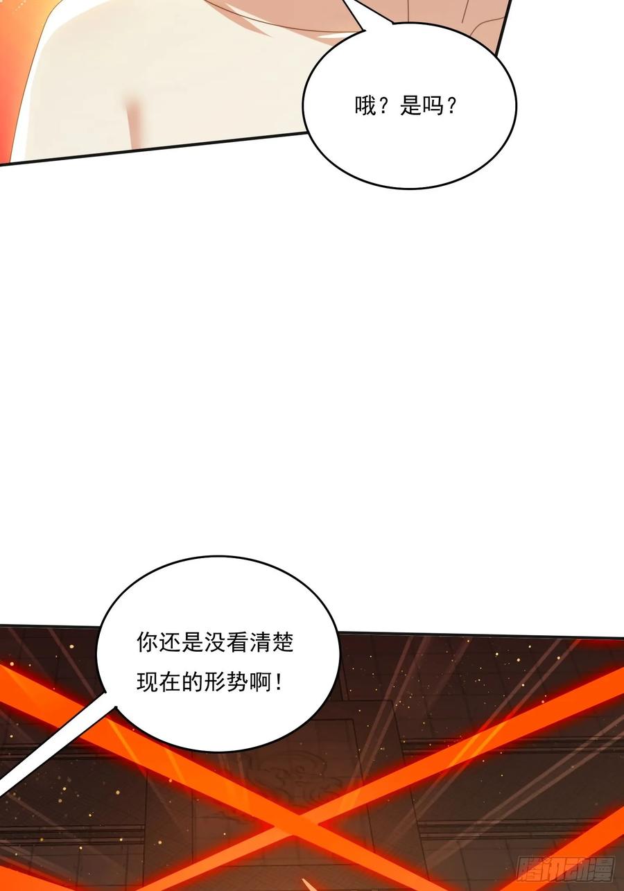 《签到九万年》180 折磨死 第29页