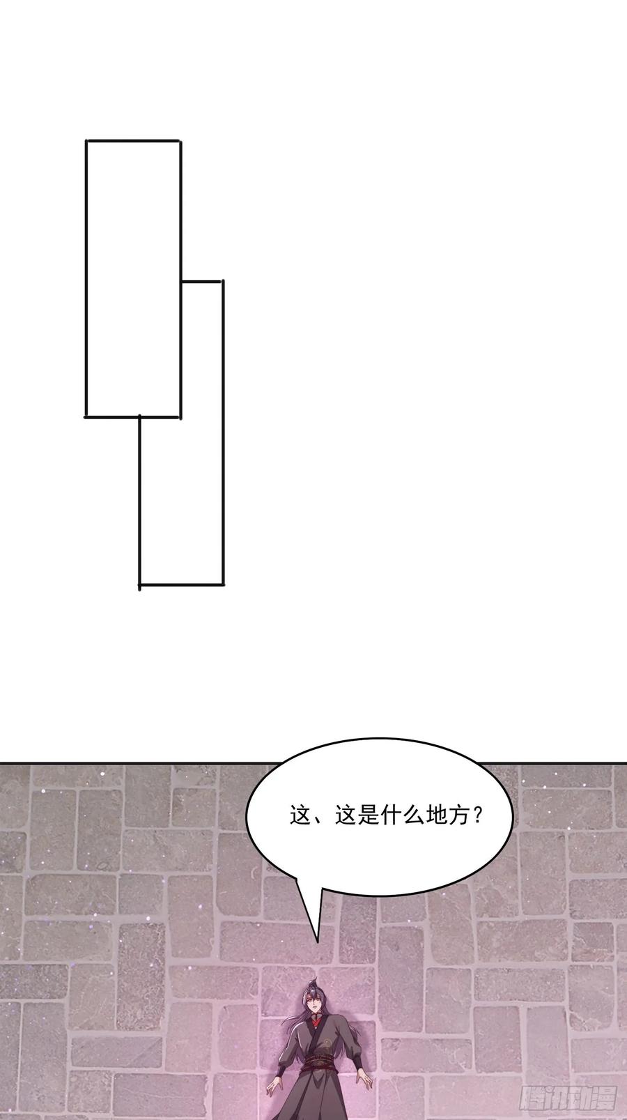 《签到九万年》180 折磨死 第41页