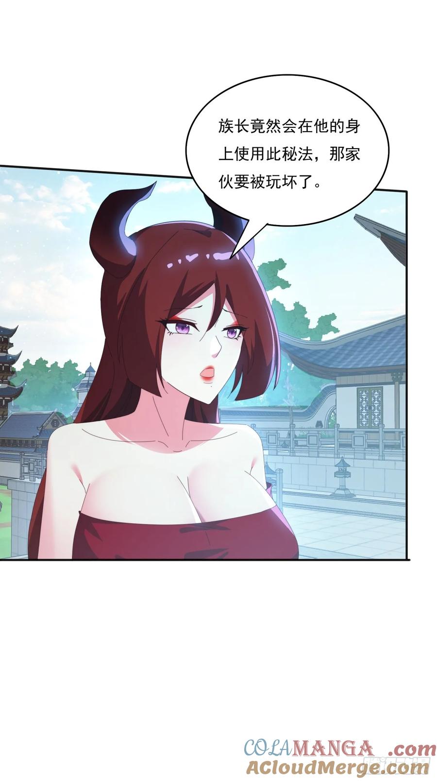 《签到九万年》180 折磨死 第40页