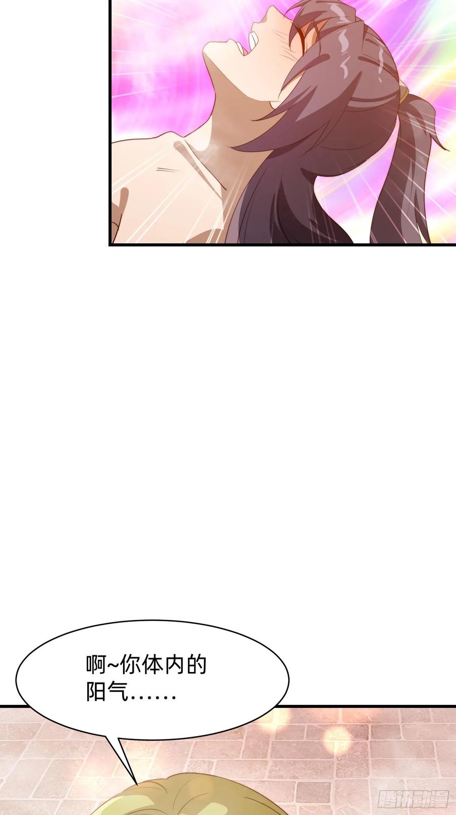 《签到九万年》181 求饶 第3页