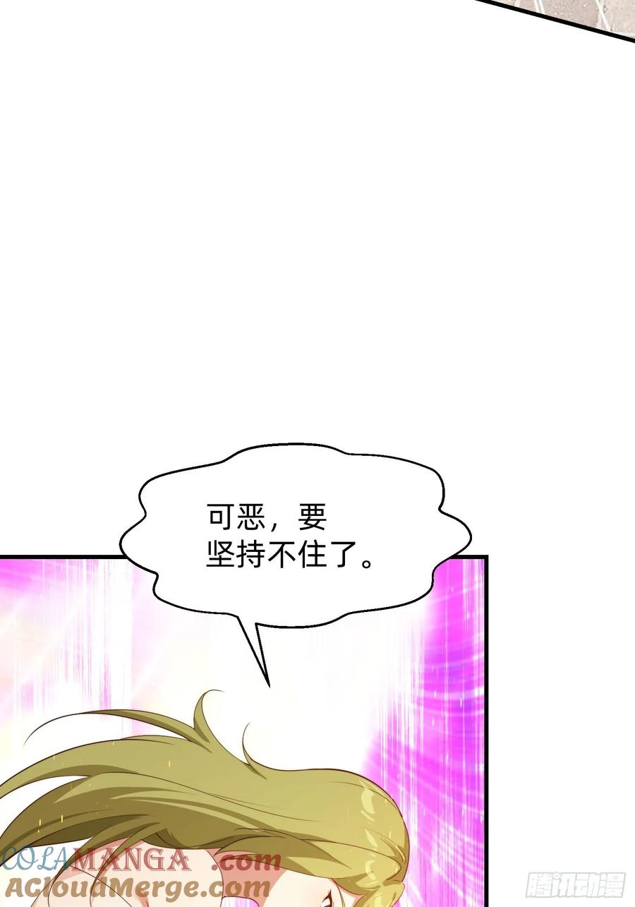 《签到九万年》181 求饶 第13页