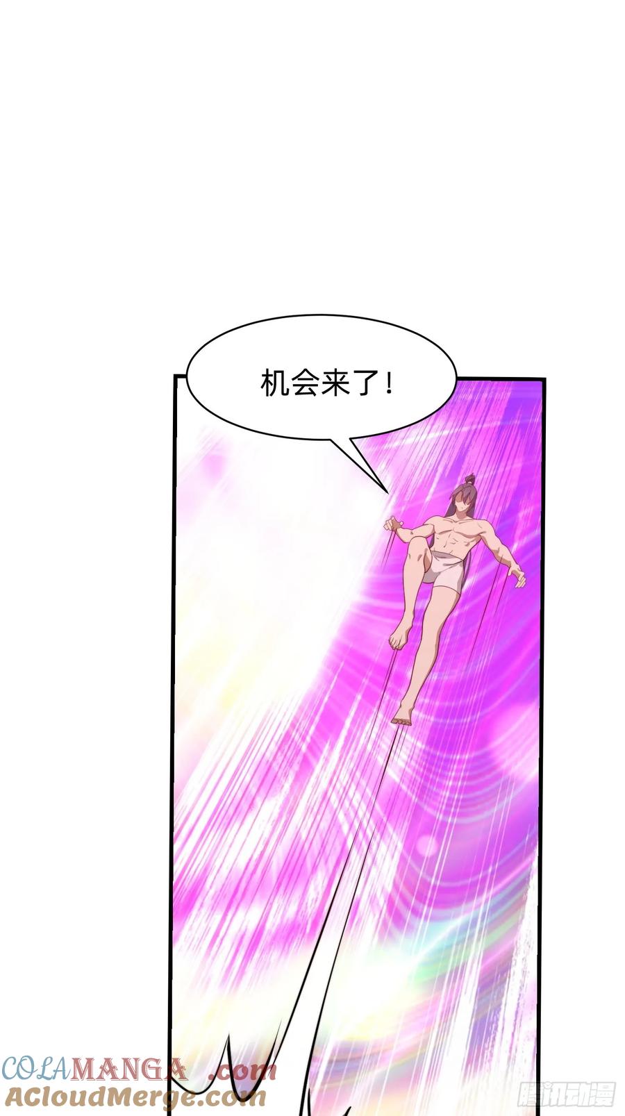 《签到九万年》181 求饶 第19页