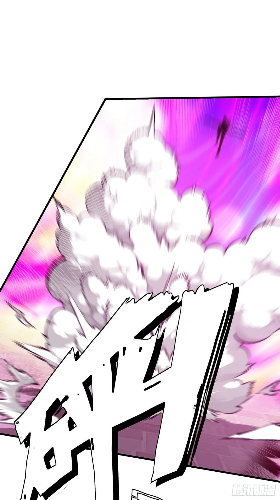 《签到九万年》181 求饶 第26页