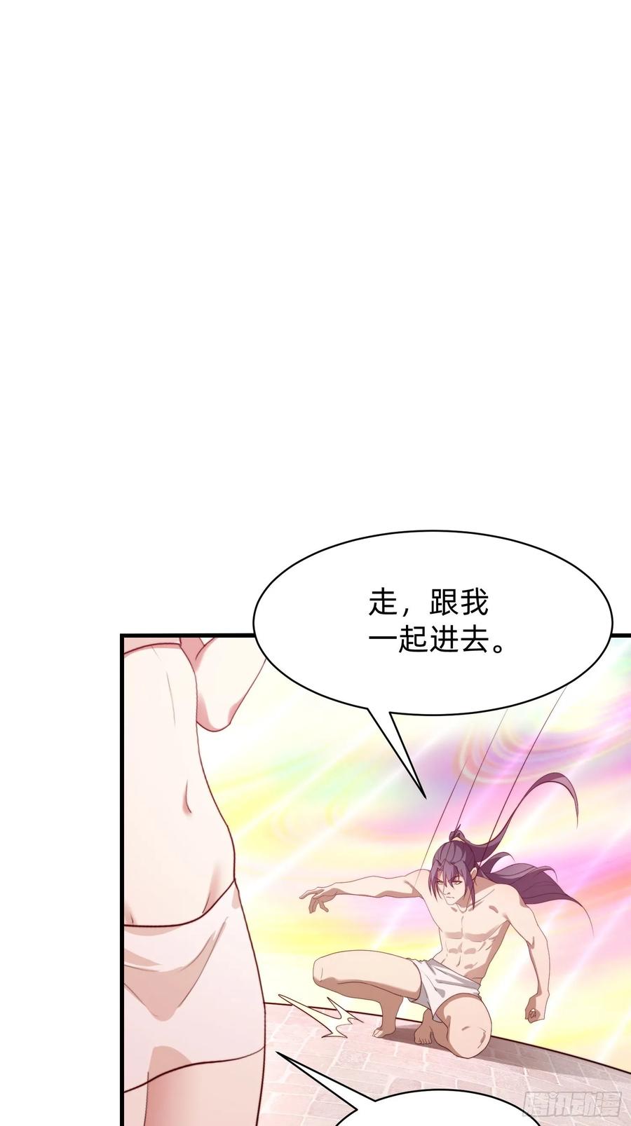 《签到九万年》181 求饶 第41页