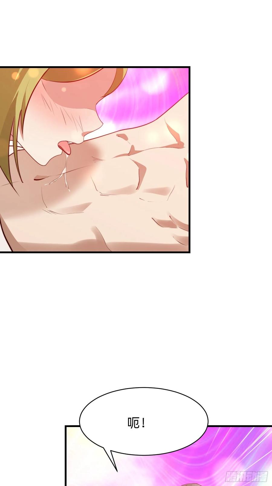 《签到九万年》181 求饶 第2页