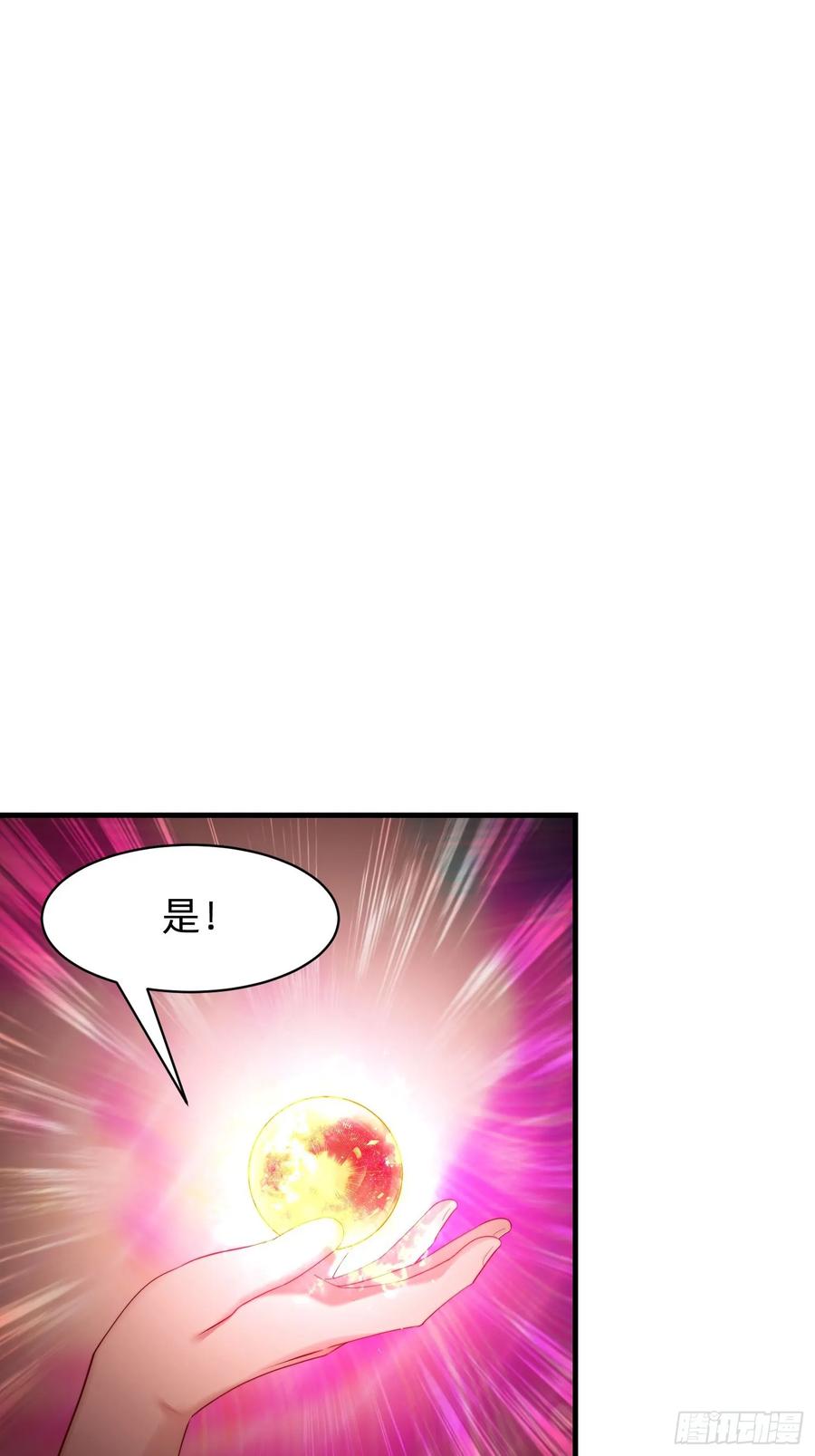 《签到九万年》181 求饶 第35页