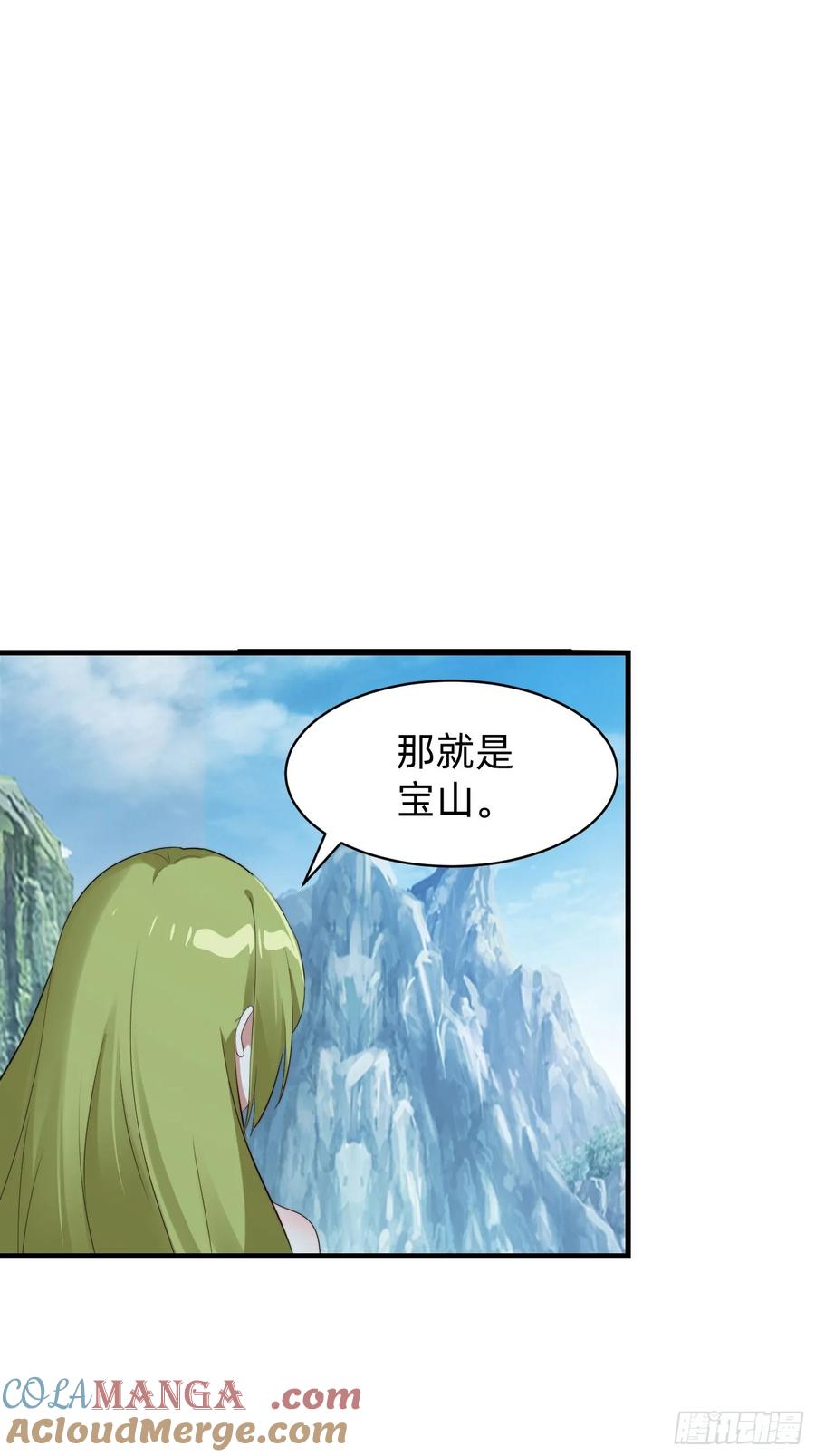 《签到九万年》181 求饶 第46页