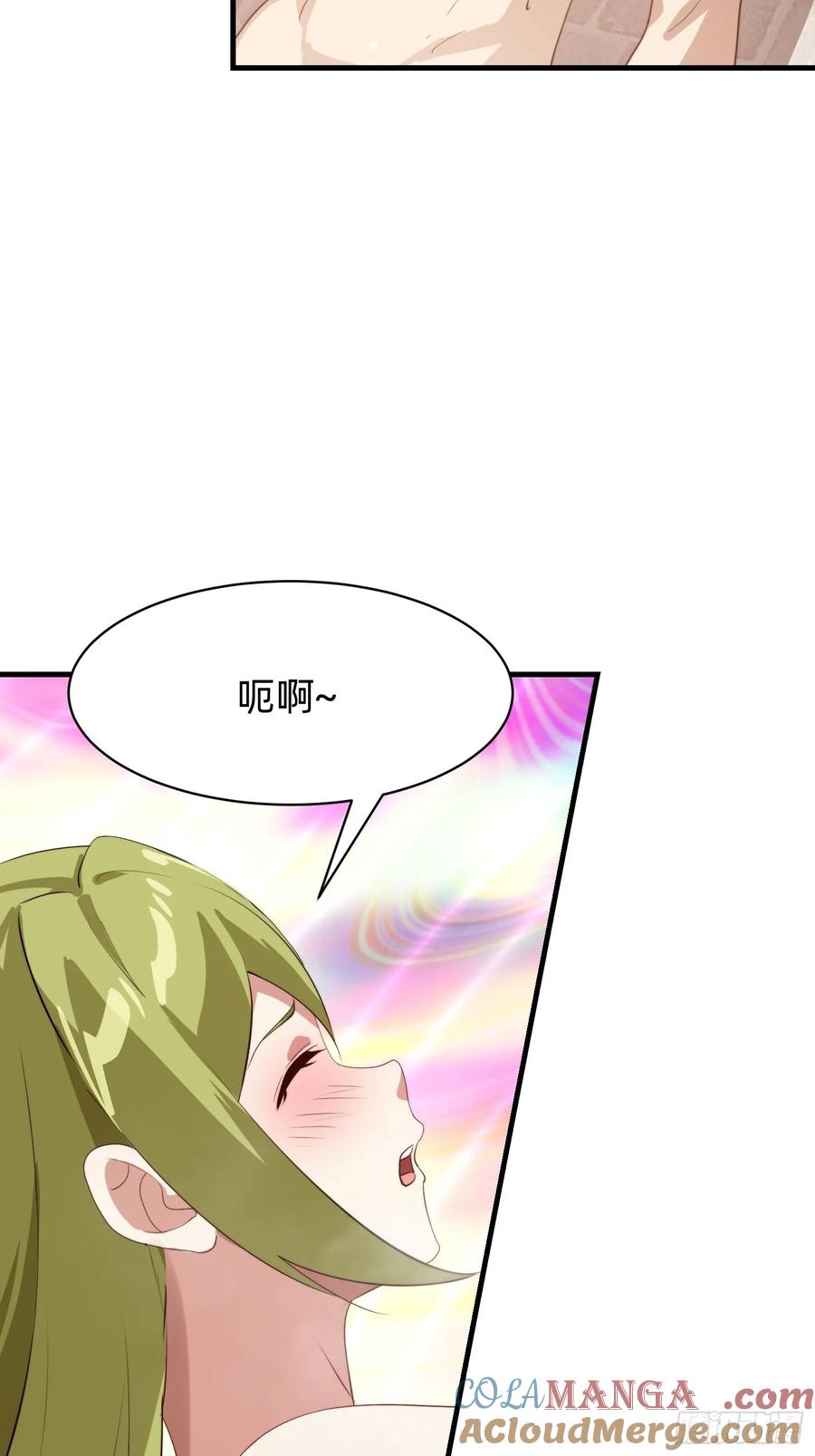 《签到九万年》181 求饶 第7页