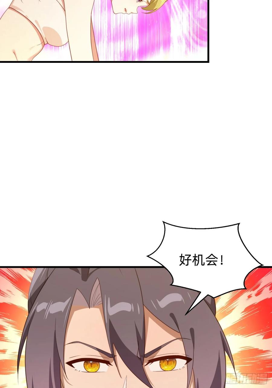 《签到九万年》181 求饶 第14页