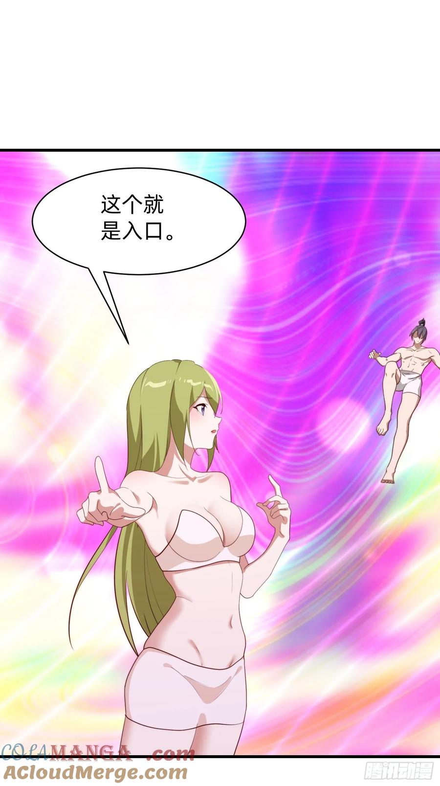 《签到九万年》181 求饶 第40页