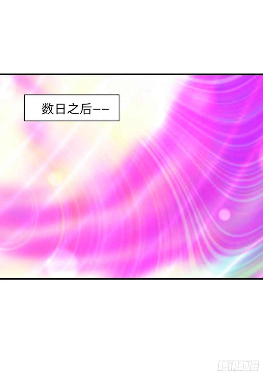 《签到九万年》181 求饶 第9页