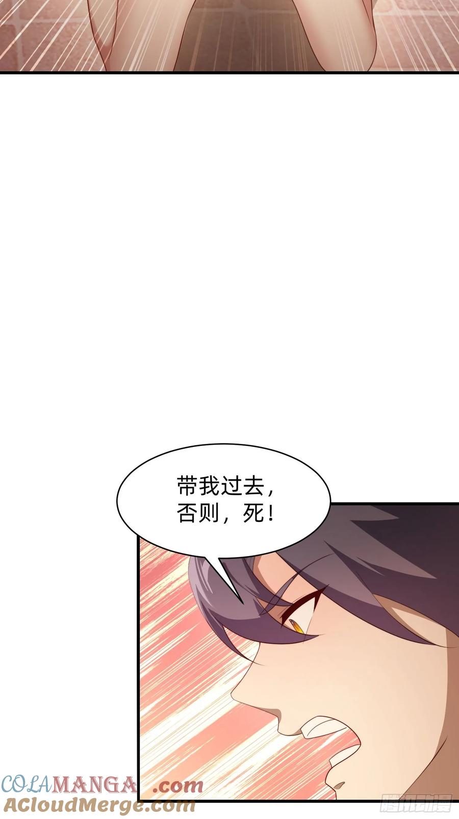 《签到九万年》181 求饶 第34页