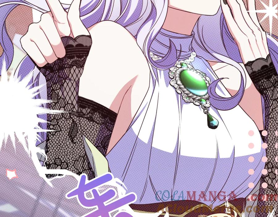 《只想在反派爸爸身边躺平》第18话 创造机会 第29页