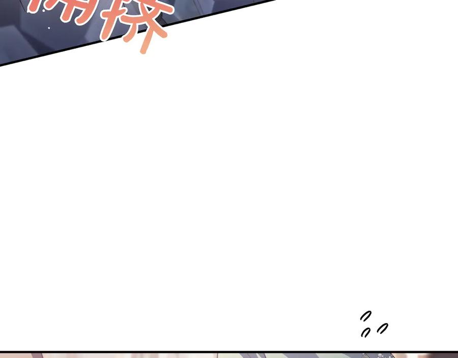 《只想在反派爸爸身边躺平》第18话 创造机会 第38页