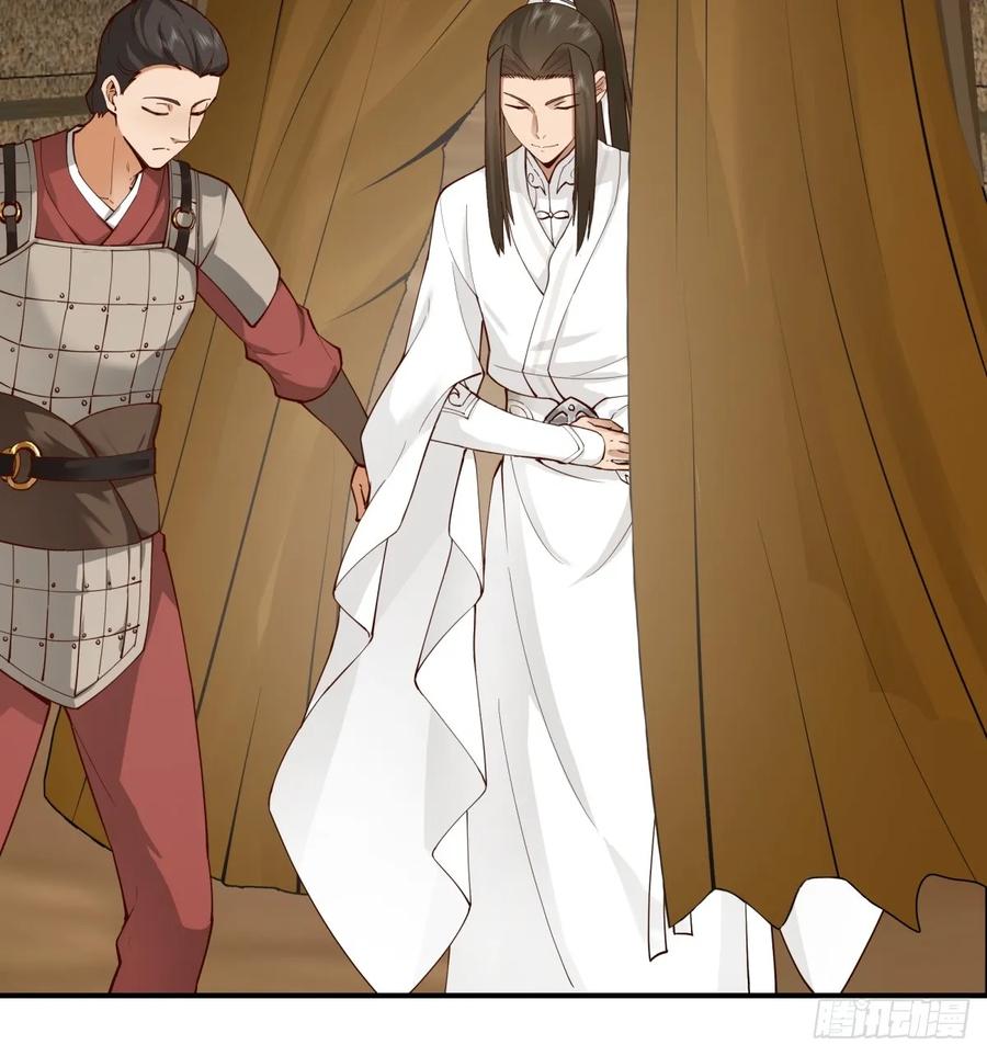 剑起·风云 - 17-入军营 - 第20张图