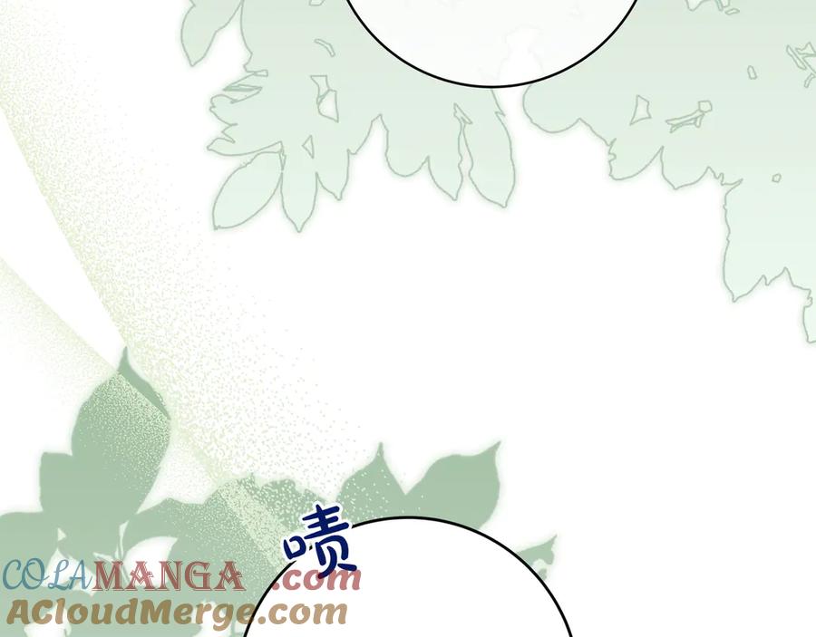 《只想在反派爸爸身边躺平》第18话 创造机会 第9页