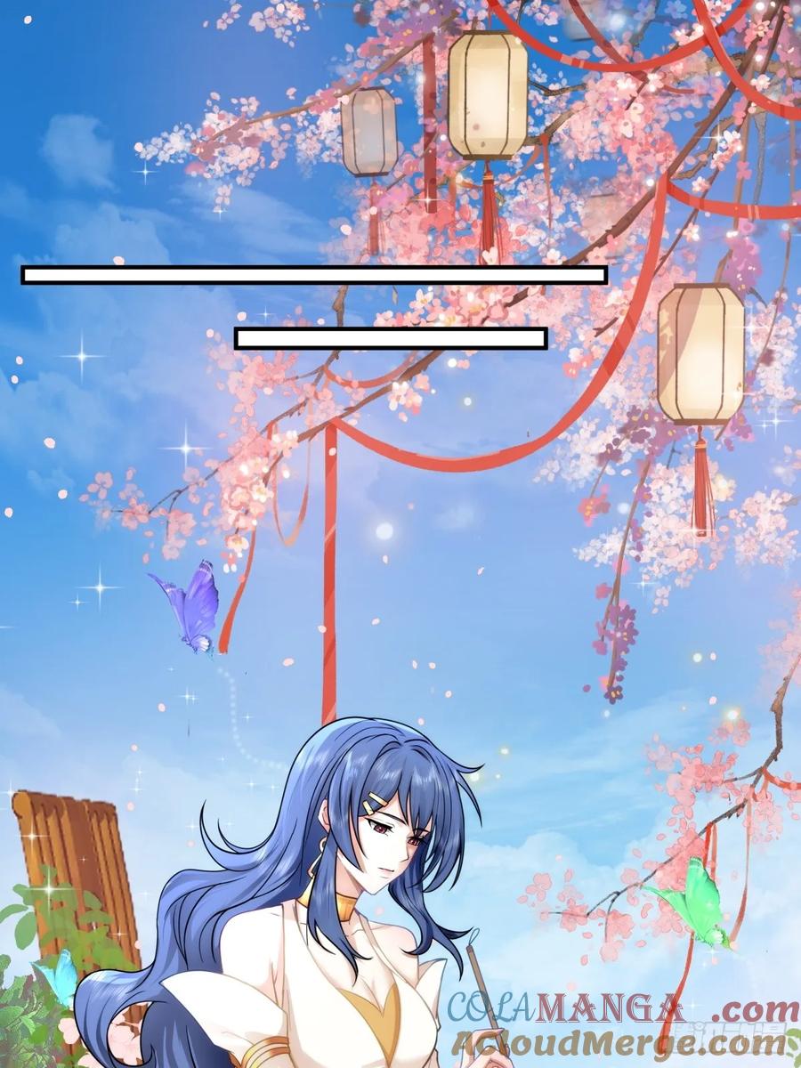 剑起·风云 - 17-入军营 - 第9张图