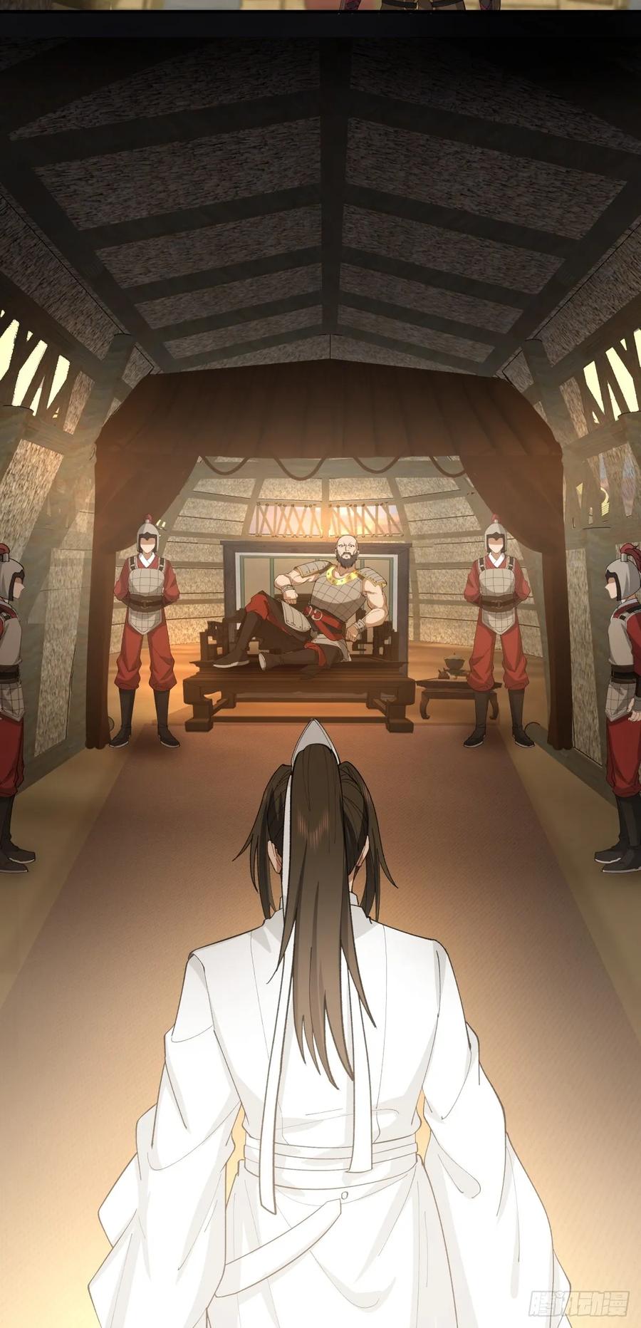 剑起·风云 - 18-立威 - 第6张图