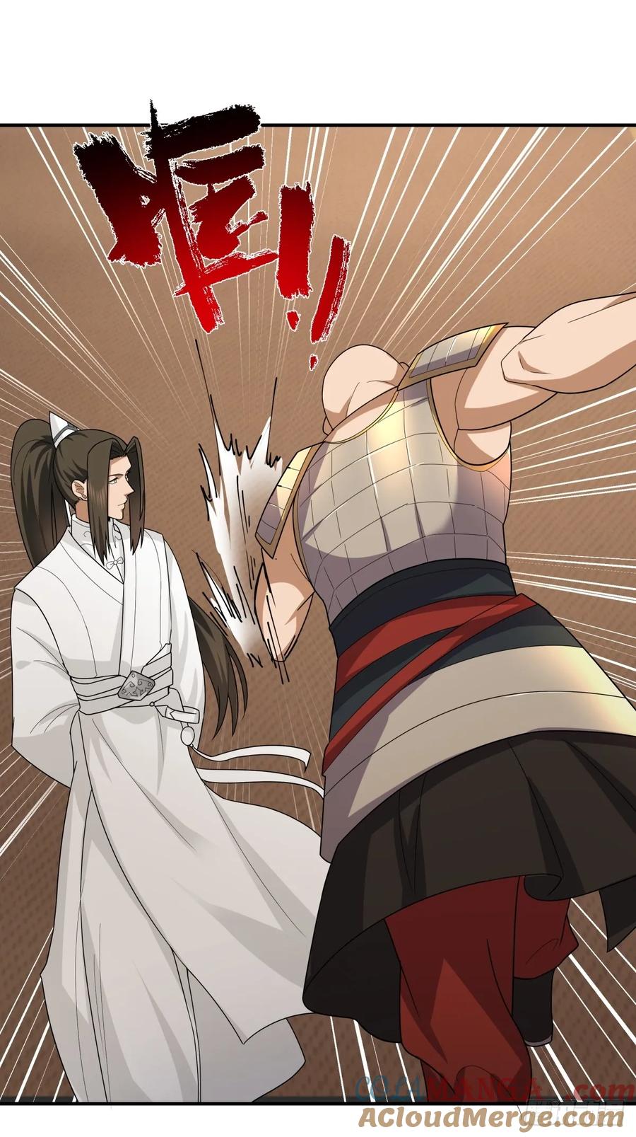 剑起·风云 - 18-立威 - 第15张图