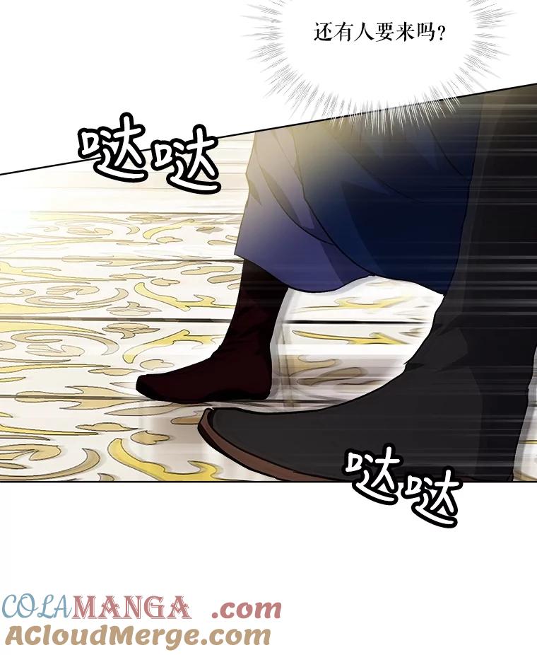 重生为神兽宝宝 - 19.意外来客 - 第5张图