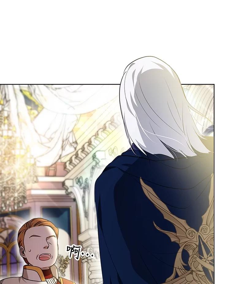 重生为神兽宝宝 - 19.意外来客 - 第6张图