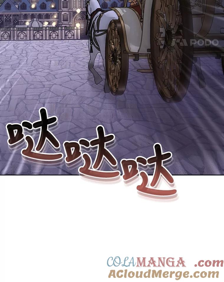 重生为神兽宝宝 - 19.意外来客 - 第21张图