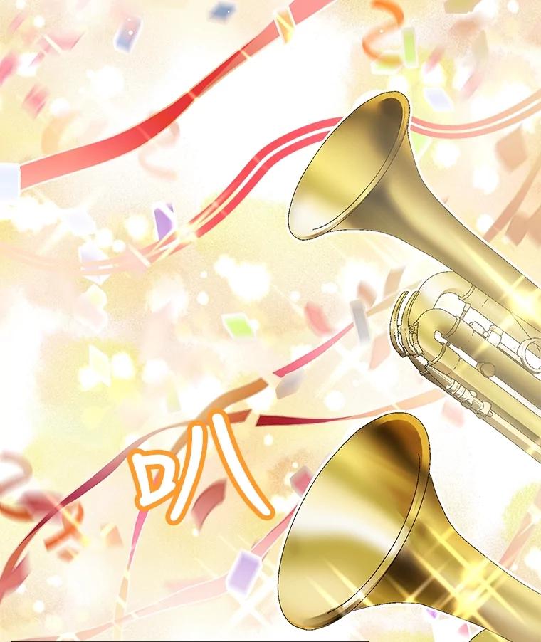 重生为神兽宝宝 - 19.意外来客 - 第26张图