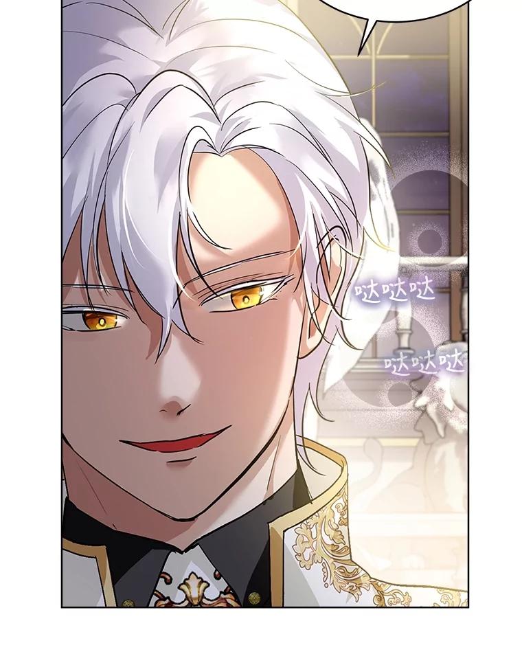 重生为神兽宝宝 - 19.意外来客 - 第19张图