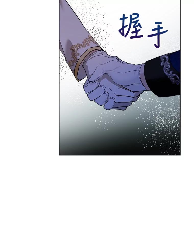 重生为神兽宝宝 - 19.意外来客 - 第34张图