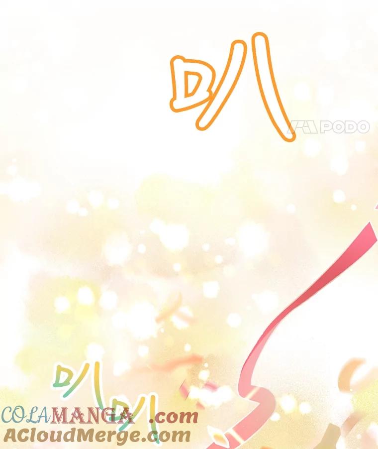 重生为神兽宝宝 - 19.意外来客 - 第25张图