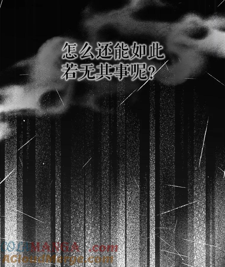 重生为神兽宝宝 - 19.意外来客 - 第49张图