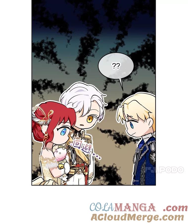 重生为神兽宝宝 - 19.意外来客 - 第53张图