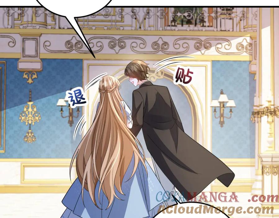 《成为病娇伯爵的女仆》第21话 与我共舞吧，雅拉！ 第125页