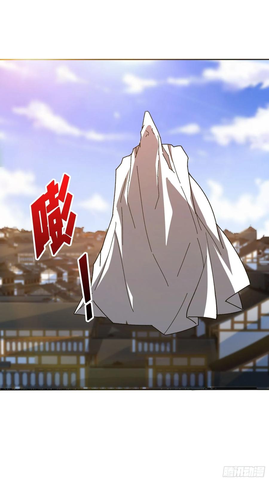 《无限转职：我能召唤满级女神》第26话 他在下一盘大棋 第21页