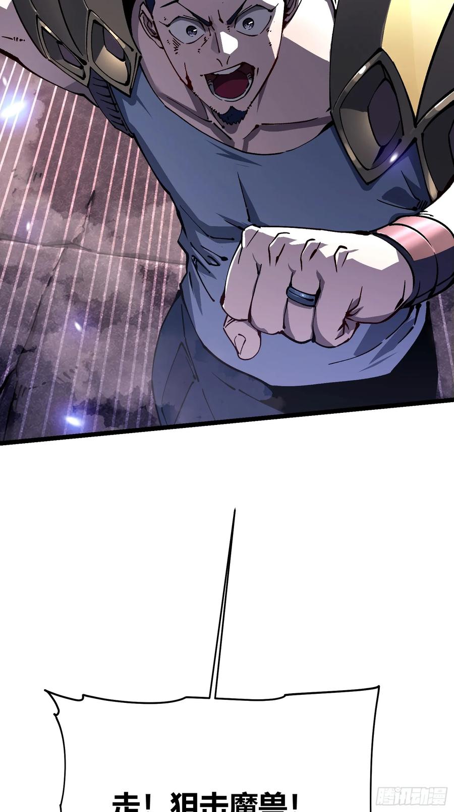 《高武进化：从觉醒怪兽之王开始》025是易禾！ 第66页