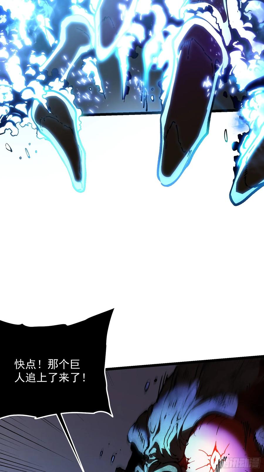 《高武进化：从觉醒怪兽之王开始》029还有高手？ 第54页