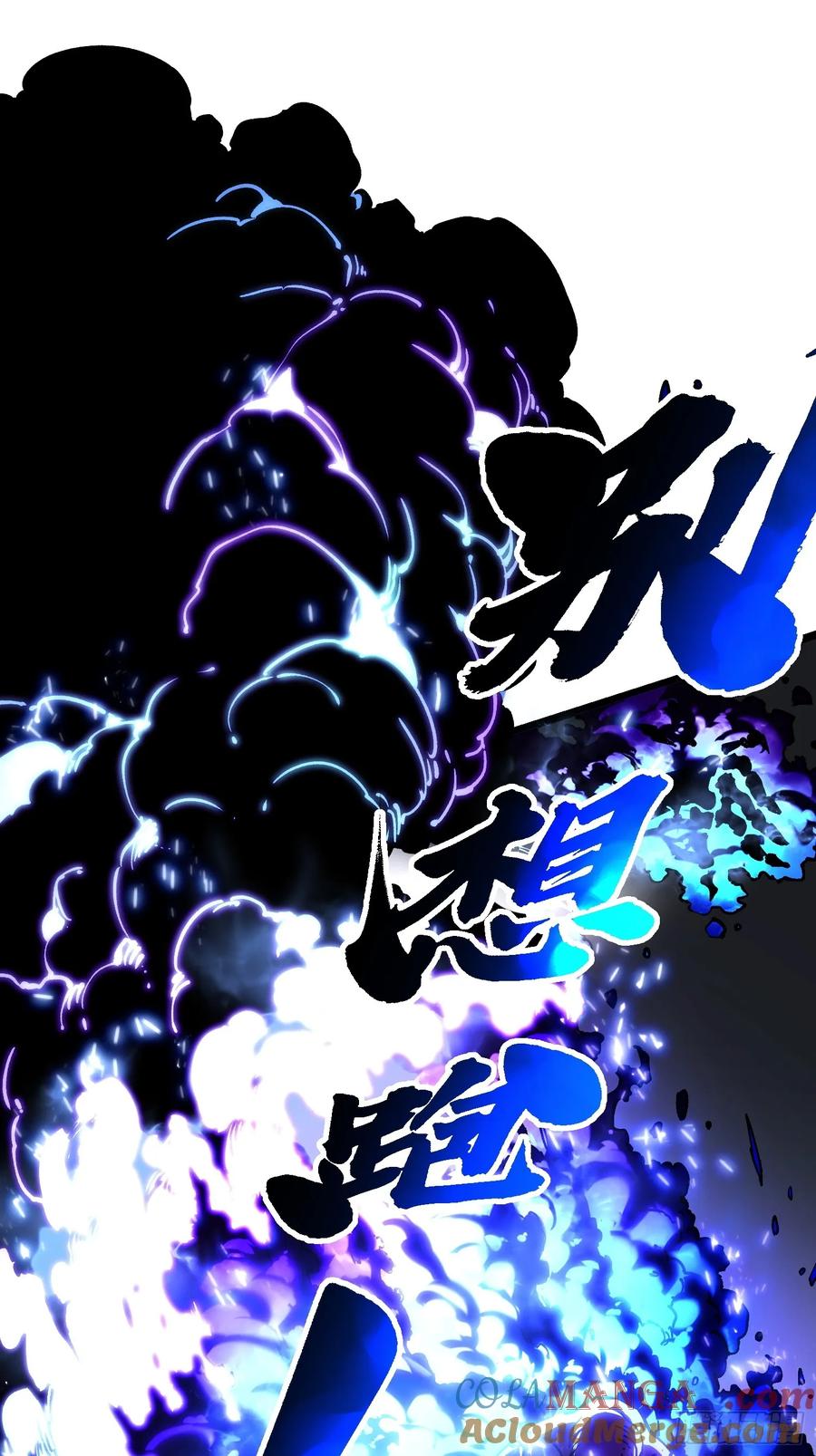 《高武进化：从觉醒怪兽之王开始》029还有高手？ 第52页