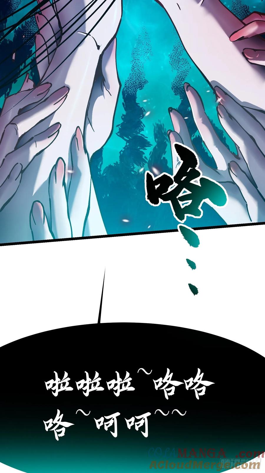 《高武进化：从觉醒怪兽之王开始》029还有高手？ 第58页