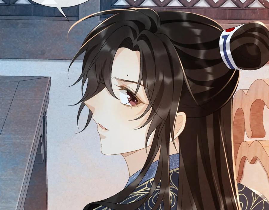 病态诱捕 第32话 毫无防备的他 第38页
